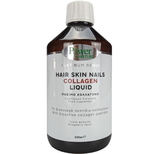 Power of Nature Platinum Range Hair Skin Nails Collagen Liquid Strawberry Flavor Συμπλήρωμα Διατροφής για τη Διατήρηση της Καλής Υγείας των Μαλλιών - Νυχιών - Δέρματος 500ml